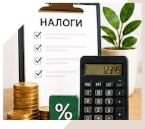 Услуги Профессиональное бухгалтерское обслуживание в Железногорске